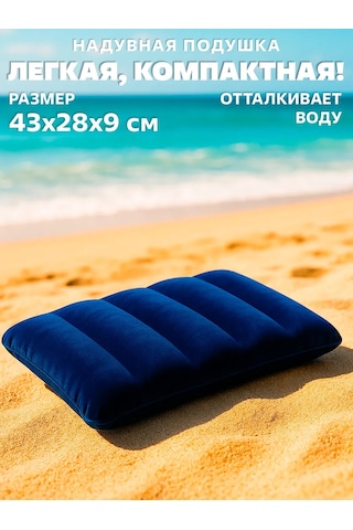 Galaopt Yüzme İçin Şişme Kamp Yastığı 478114788