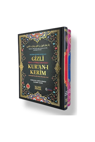 Gizli Kuranı Kerim Meal Ve Türkçe Okunuşlu, Kelime Kelime Satıraltı Kuran, Orta Boy 16x24