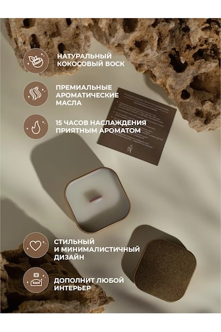 Atmospherıc.u Ahşap Fitilli Aromatik Mum 221698629 Altın Rengi