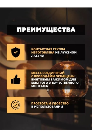 General Lighting Systems E27 Askılı Avize Lambaları İçin Ampul Yuvası 179000525