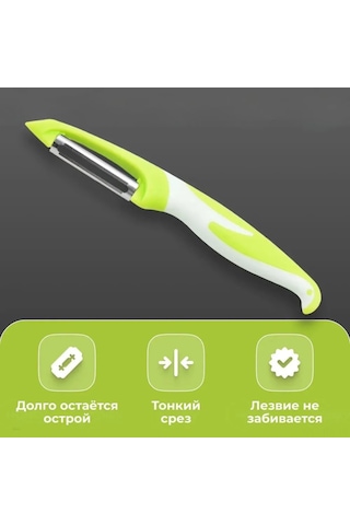 Reedark Ev Kullanıma Meyve Sebze Soyucu - Yeşil Renkli El Malzemeli Patates, Elma, Kabak Soyma Aleti Yeşil