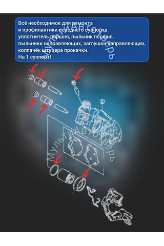 Zekkert Focus 2,3 Mazda 3 Ön Kaliper Tamir Takımı 242168137