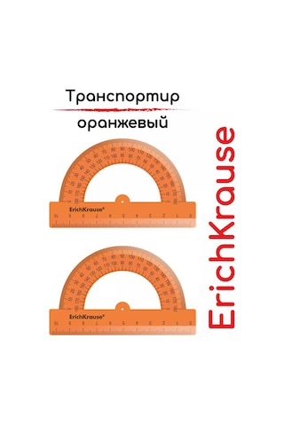 Erichkrause Plastik Tasarruf, 180/10 Cm, Turuncu 2 Adet 234270405 Turuncu Neon