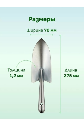 Salrus Bahçe Küreği Metal 2'li Galvanizli 143526782