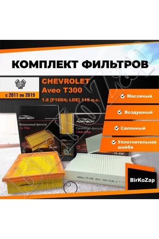Fortech Chevrolet Aveo T300 İçin Filtre Seti 189344294