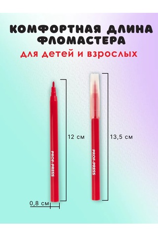 Prof-press 24 Renkli Çizim Keçeli Kalemi 272534166