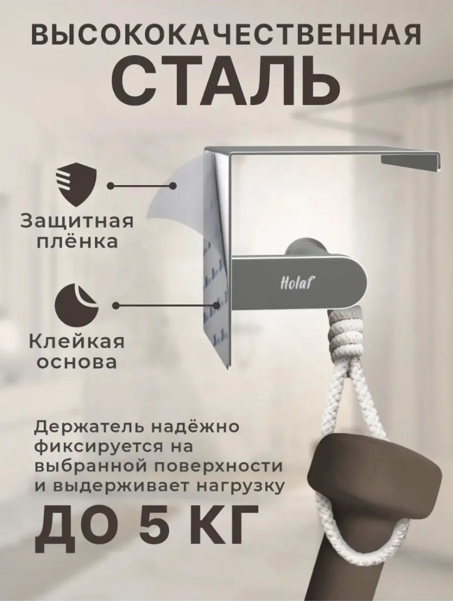 Holaf Delme İşlemi Gerektirmeyen Tuvalet Kağıdı Tutucu. 314671208 Krom