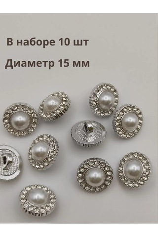 Modiste İnci Düğmeler, 10 Adet, Çapı 15 Mm 308540898