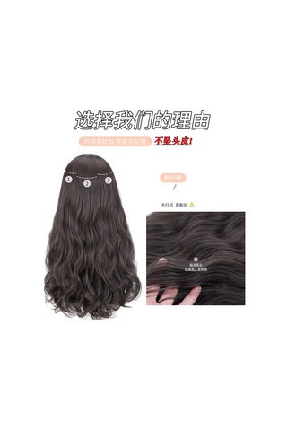 Kadınlar İçin Peruk Peruk Seti Uzun Üç Parçalı Büyük Dalgalı Net Kırmızı Yapay Saç Saç Uzatma Uzun Kıvırcık Saç Uzun Düz Saç Saç Uzatma