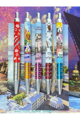 Bjorn 5'i 1 Arada Tükenmez Kalem Seti, St. Petersburg Hatıraları 475775219 Mavi