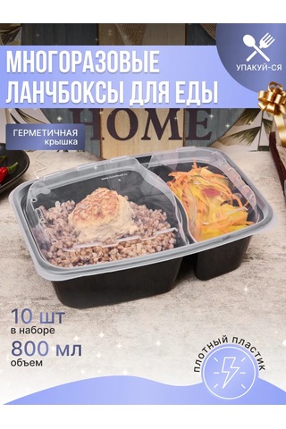 Upakuj-sa Bölmeli Öğle Yemeği Kutusu 144881166 10