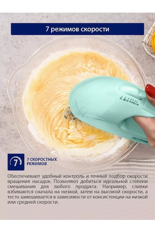 Stıngray ST-MX2005A 500 W El Mutfak Mikseri + 2 Parça Başlık 229171232