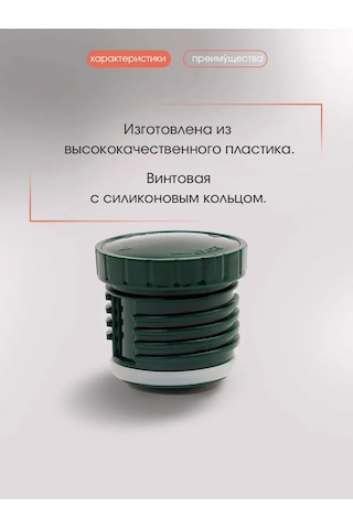 Arktika Kapaksız Termos Kapak Tıkacı 158833485 Yeşil