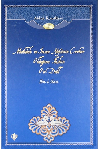Mutluluk ve İnsan Nefsinin Cevher Olduğuna İlişkin On Delil - Fatih Toktaş - Türkiye Diyanet Vakfı Yayınları Mutluluk ve İnsan Nefsinin Cevher Olduğuna İlişkin On Delil - Fatih Toktaş - Türkiye Diyanet Vakfı Yayınları