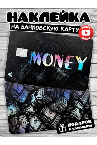 Stadi Dollar Banka Kartı Etiketi 373568582