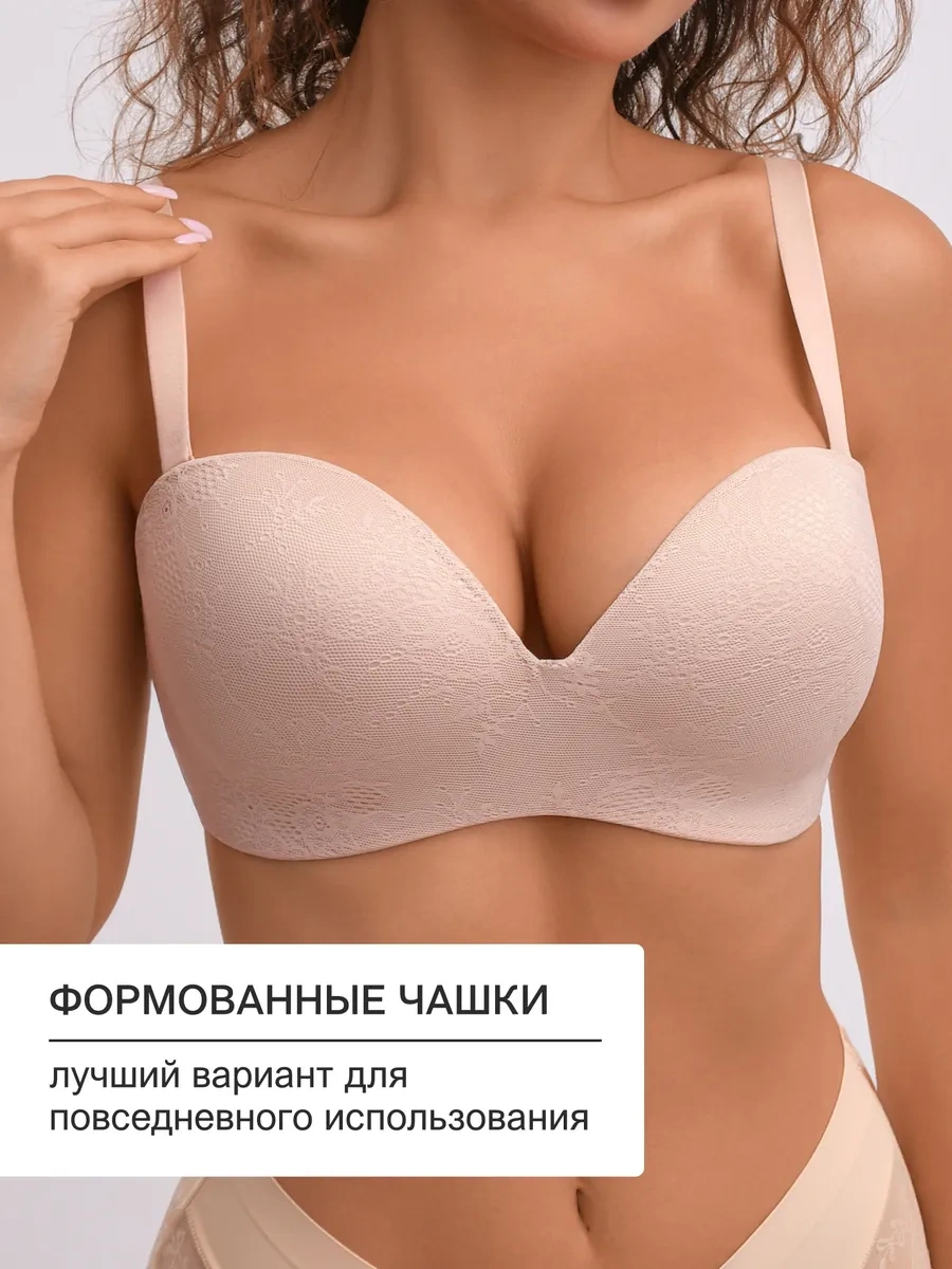 Oıro Balconet Sütyen, Telsiz, Dantel, Yoğun Kupa 482201985 Bej