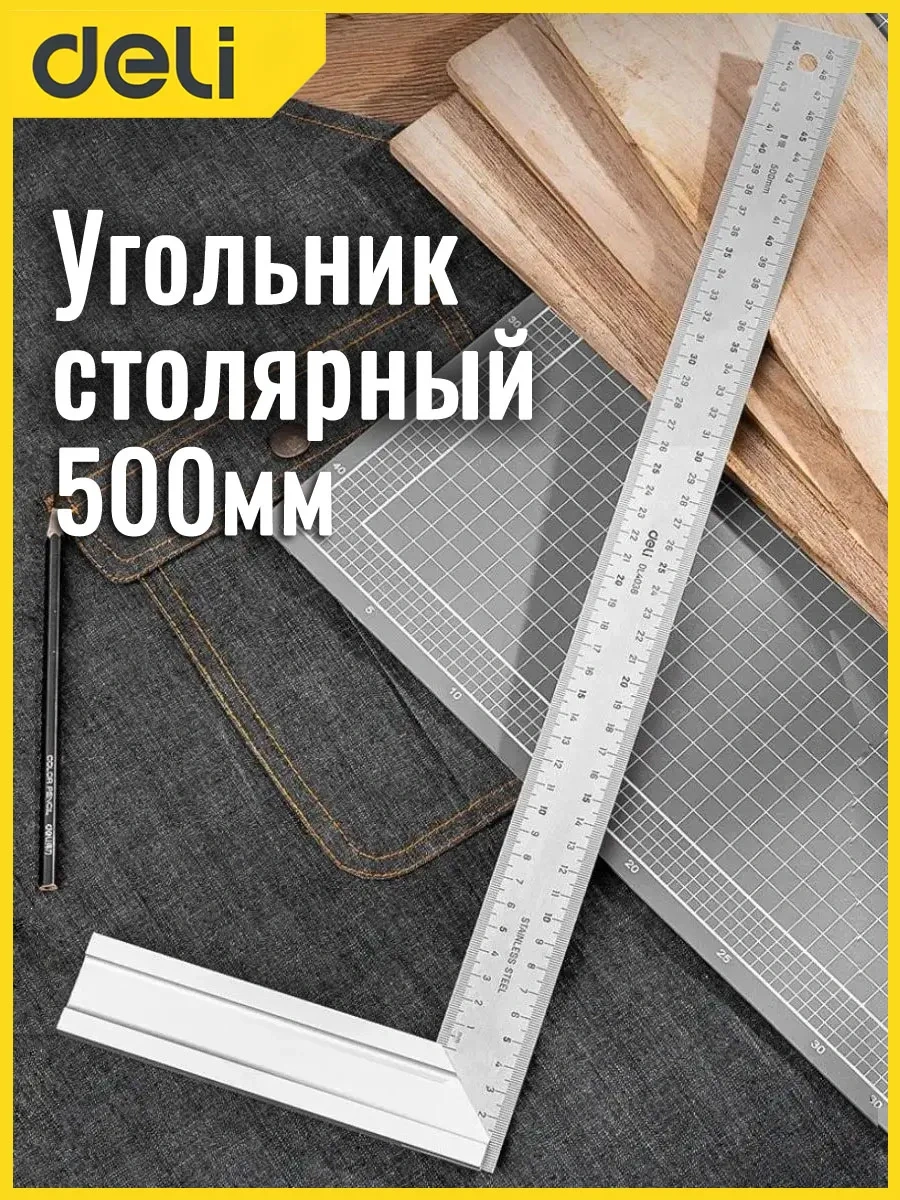 Delitools Marangozluk İğnesi İnşaat 500mm Kazıma İşaretleri 34374289