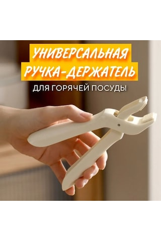 Geeroyoo Ev Mutfak İçin Silikon Isı Dayanıklı Anti Kayma Tabak Kırıcı, Buğulanmış Yemek/fişek Taşıma Aracı, Kalın Çekirdekli Isı Yalıtımı İle Tabak-bardak Tutucu Bej