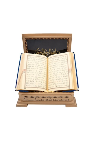 Ahşap Kutulu Kadife Kuran-ı Kerim Hafız Boy, Divan Lafzatullah, Lacivert