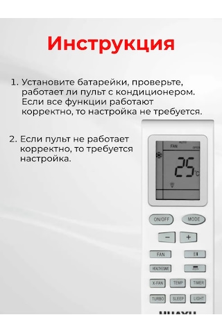 Gree Har119 Gree Klima Universal Kumandası 168579591