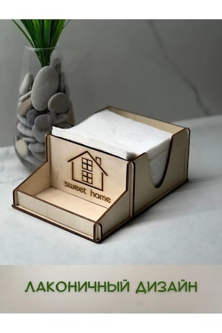 Staffamily Masa Üstü Ahşap Peçetelik 153005092 Bej Açık