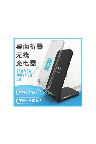 Sandwich Siyah 20w Çevirilebilir Kablosuz Şarj Cihazı, Dikey Telefon Tutucu İle İphone 14 Uyumlu, 15w Hızlı Şarj Özelliği