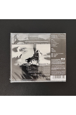 Tsuyoshi Yamamoto Trio Misty Cd