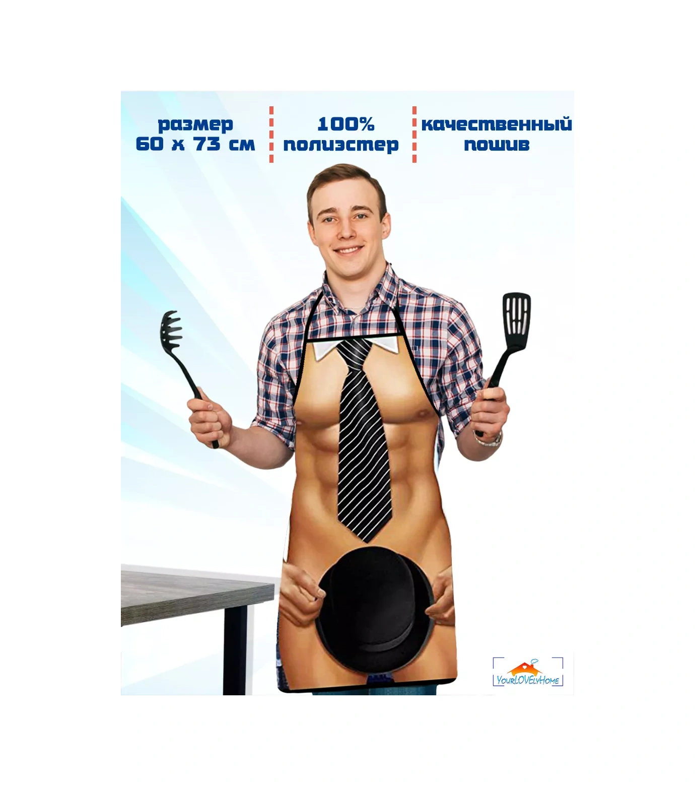 Yourlovelyhome Adamlar İçin Komik Ve Esprili Mutfak Önlüğü 181160600 Siyah