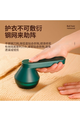 Ruicoo Evde Kullanıma Uygun Yeşil Şarjlı Tüy Kesici - Giyim Tüylerini Temizleyen, Kolay Kullanımlı, Sağlıklı Yaşam İçin Aracı Diğer