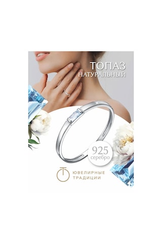 Uvelirnye Tradicii 925 Ayar Doğal Topaz Taşlı Sky Gümüş Yüzük 412072472 Beyaz