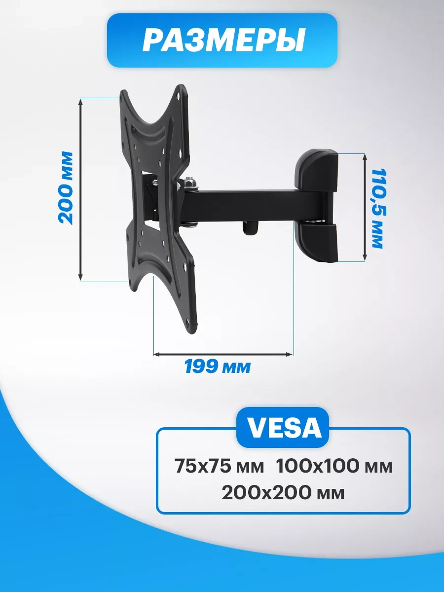 Rexant 17-43 Kanatlı Dönüşlü Tv Duvar Braketi 5691260