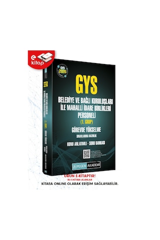 2026 Gys Belediye Ve Bağlı Kuruluşları İle Mahalli İdare Birlikleri Personeli 1. Grup Görevde Yükselme Sınavlarına Hazırlık Konu Anlatımlı Soru Bankası E-kitap