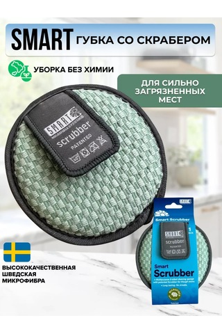 Smart Microfiber System Smart Lifecleaner İle Sünger 214372409