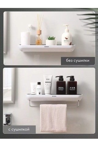 Ecoco Delme Gerektirmeyen Duvara Monte Banyo Rafı 168206210 Beyaz