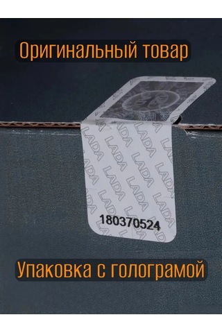 Lada Arka Fren Silindiri 470854936