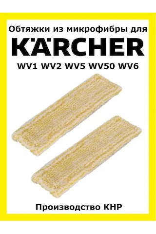 Clean Trend Karcher Indoor İçin Mikrofiber Silecek Kılıfları 137167874