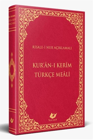 Risale-i Nur Tefsirli Kur'an-ı Kerim Türkçe Meali Metinsiz Bü...