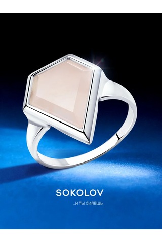 Sokolov 925 Ayar Gümüş Mücevher Klasik Yüzük 17616725 Gri