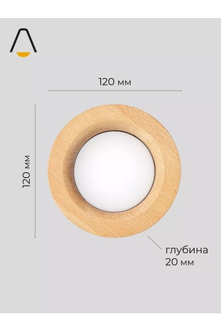 Luminika Tavan Avizesi, Gömme, Gx53 170369438 Aromatik