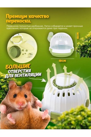 Absolex Kemirgen Taşıyıcı Sıçanlar İçin 152982914