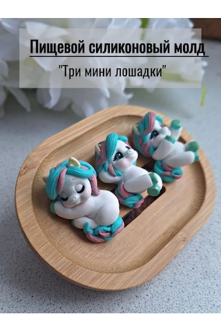 Koroleva Formy 3d Atlı Yılbaşı Kalıbı, 3 Küçük Bölmeli 423490548 Diğer