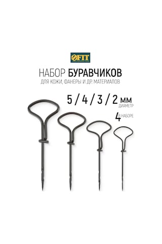 Fıt Fınch Industrıal Tools Fıt Matkap Ucu 2-5 Mm Delme Uçları Deri Ve Kontrplak İçin, 4 Adet 100503790