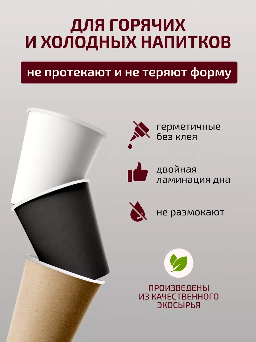 Formateco Tek Kullanımlık Kağıt Kahve Bardakları 350 Ml 191153335 Bej