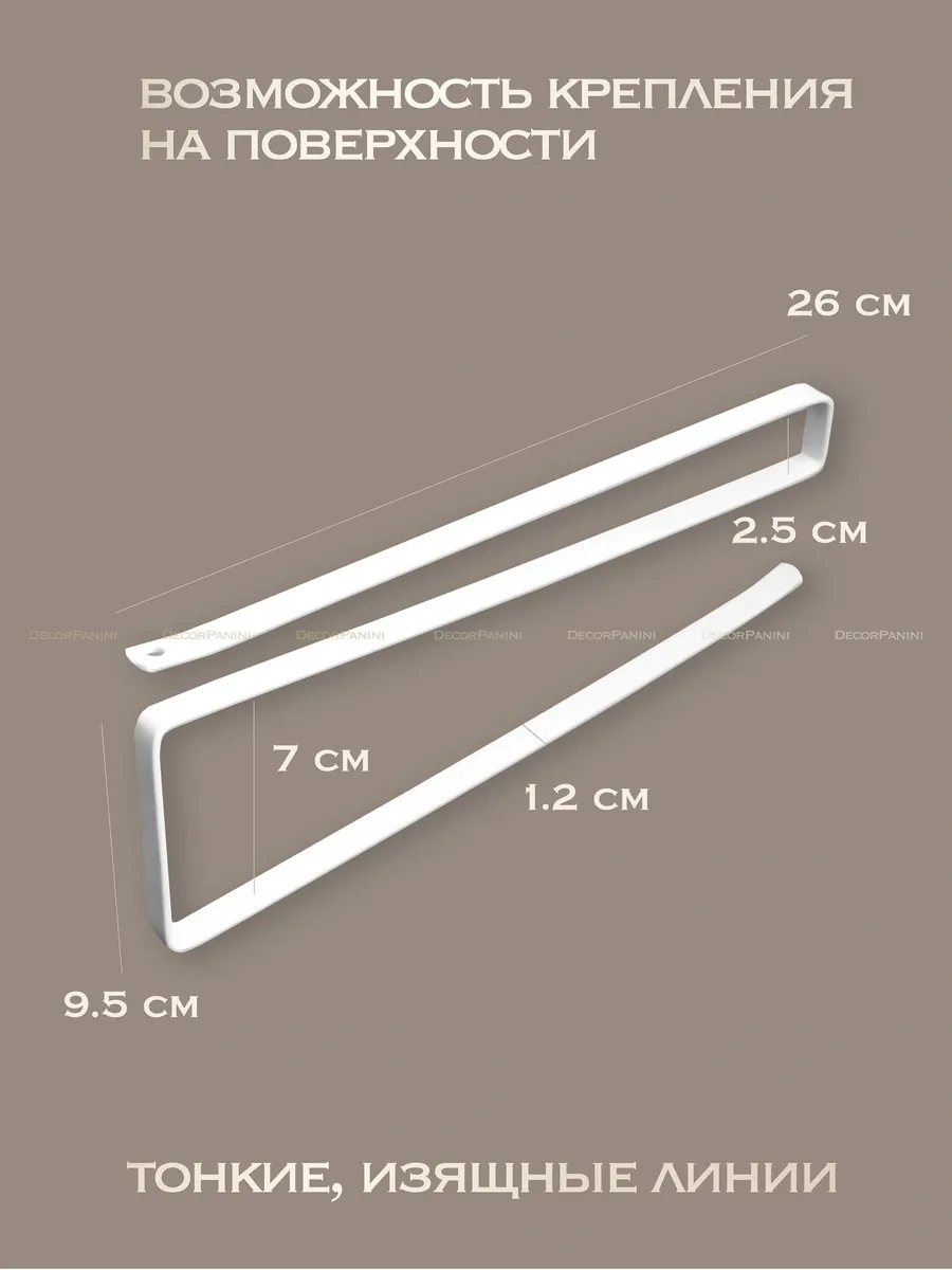 Decorpanini Mutfak İçin Tuvalet Kağıdı Tutucu 38601429 Beyaz