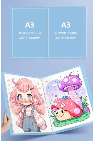 A3 Çizim Dosyaları İçin 40'lı Klasör 409878598