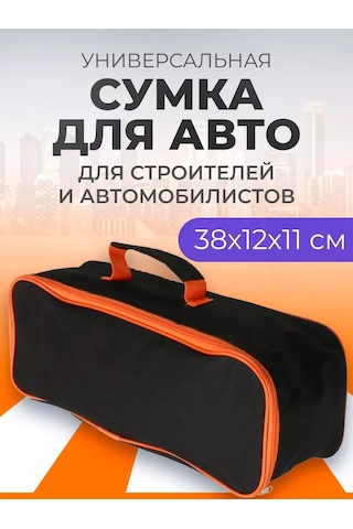 Fıshroom Alet Taşıma Çantası Elektrikçi Ve Otomobil Teknisyeni İçin 194011346