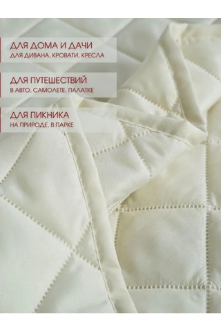 Marianna Picasso Yatak Ve Kanepe Örtüsü 150x220 Cm 154710973 Bej