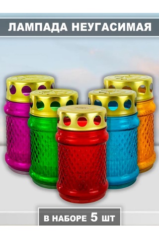 Memoria Mezarlık İçin Mumlu Sönemeyen Mezar Lambası 5 Adet 157924030