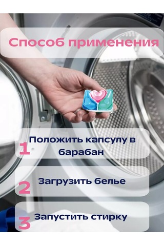 Boost Renkli 4'ü 1 Arada Yumuşatıcılı Çamaşır Kapsülleri, 36 Adet 243360270 Diğer