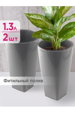 Ho'me Fitilli Sulama Sistemli Çiçek Saksısı 2 Adet 1,3 L 386266579